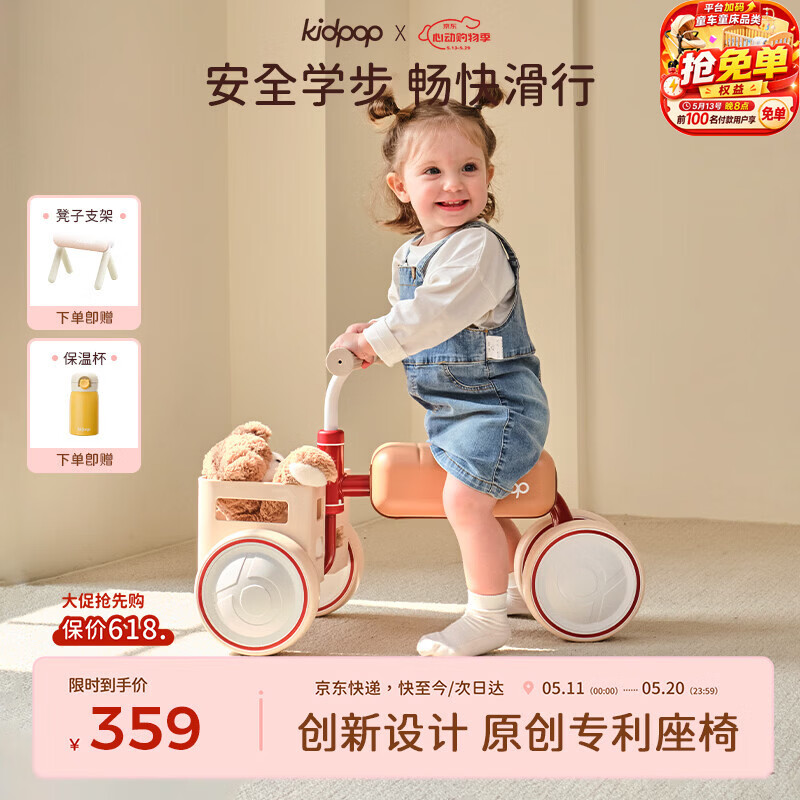 kidpop儿童平衡车1-3岁宝宝滑步车四轮滑行车学步车玩具周岁礼物 复古红