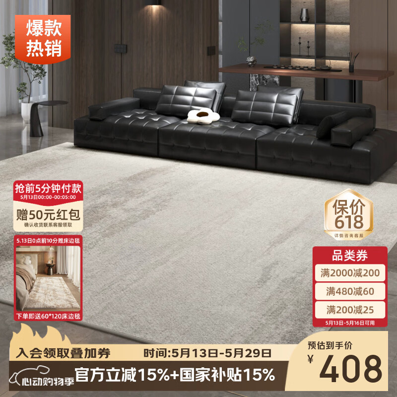 像素地毯客厅轻奢高级免洗可擦2026新款意式极简卧室地垫家用防水防污 泊雾-22312 200cm*300cm 【隔音隔凉|适合3人或L型沙发】