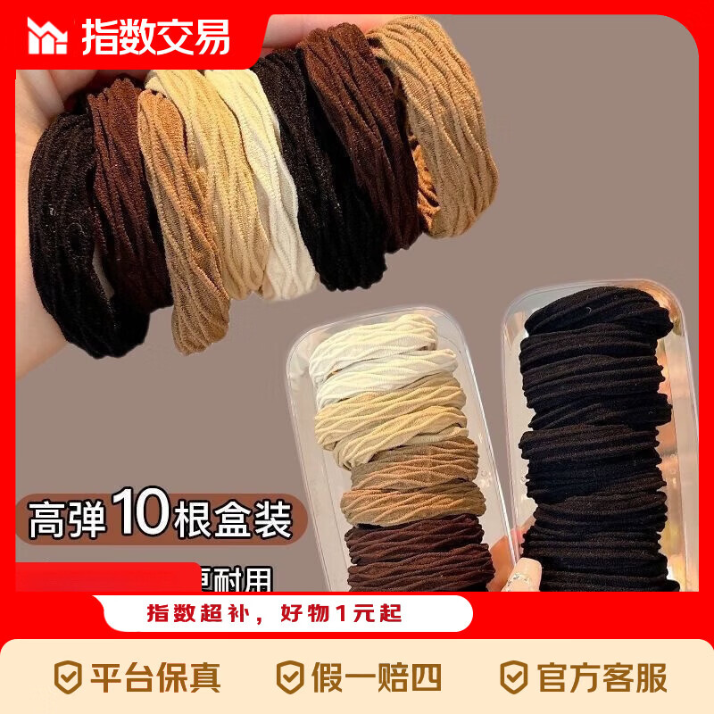 混色发绳发绳发圈头绳简约扎高马尾皮筋少女可爱头饰 8#咖系+黑色【20根】超值袋装