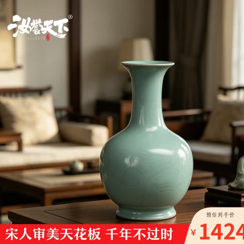 汝誉天下汝窑花瓶天蓝刻花鹅颈瓶河南博物汝州清凉寺汝瓷手工天青冰裂摆件 天蓝釉刻花鹅颈瓶瓶(口径6cm*高20cm)
