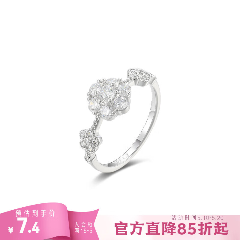 XUPING旭平首饰合金时尚气质轻奢百搭优雅花朵戒指送礼饰品 戒指 #6b