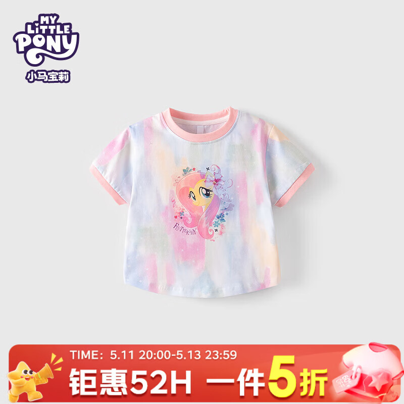 小马宝莉（小马宝莉）女童短袖T恤夏季26t恤新款儿童纯棉卡通（拍大一码 炫彩粉 120