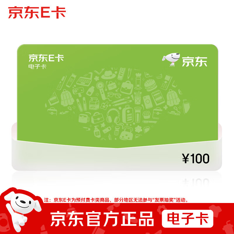 每天0点后都可以试试北京发飘 北京发飘可以试试 选单位 抬头写自己名字 - 86线报