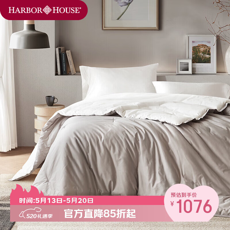 Harbor House深睡眠恒温四季被芯可水洗A类母婴级新疆阿瓦提长绒棉面料被子 NeoComfort 可水洗恒温四季被芯 220cm*240cm 赠送封枕一对(48X74cm)