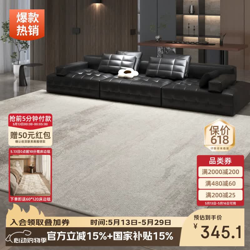 像素地毯客厅轻奢高级免洗可擦2026新款意式极简卧室地垫家用防水防污 泊雾-22312 180cm*280cm 【无醛无味母婴品质|适合3人或L型沙发】