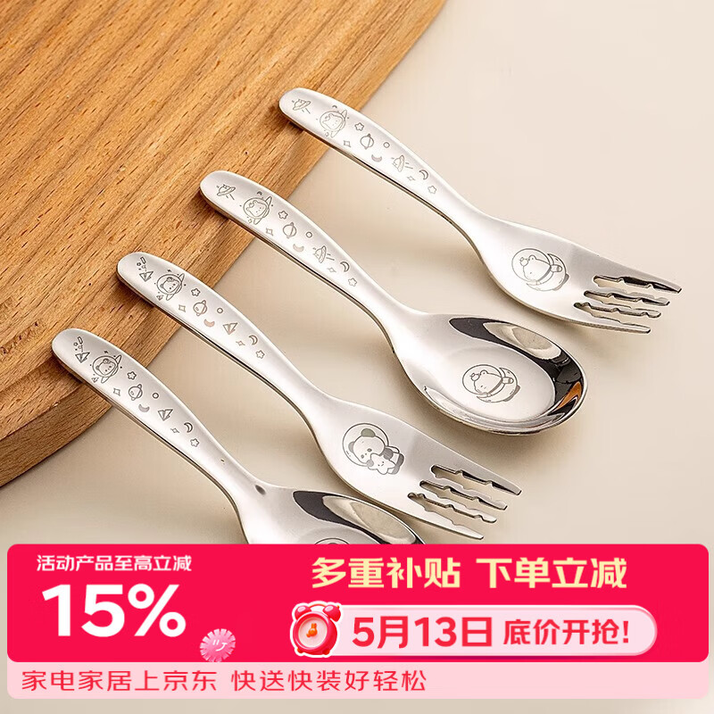 onlycook316不锈钢叉小叉子 水果叉甜品叉 儿童宝宝辅食餐具叉勺套装-熊猫