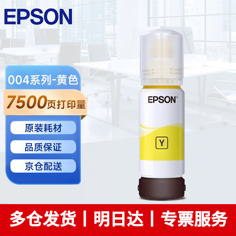 卖掉MX922，踢走7180DN,我的墨仓式打印机选购清单