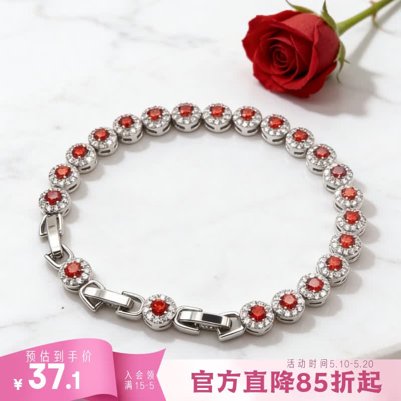 XUPING旭平首饰26年新款 简约手链 女生轻奢日常百搭新年生日礼物 芬达色（约16+2+2cm