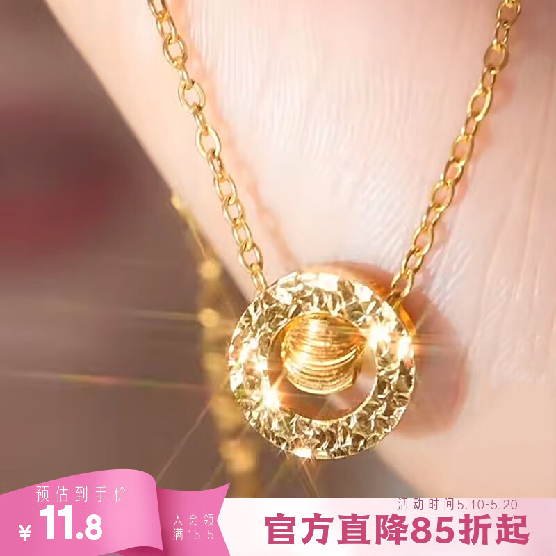 XUPING旭平首饰仿金色 罗马盘项链 女生新年礼物X001254430 项链