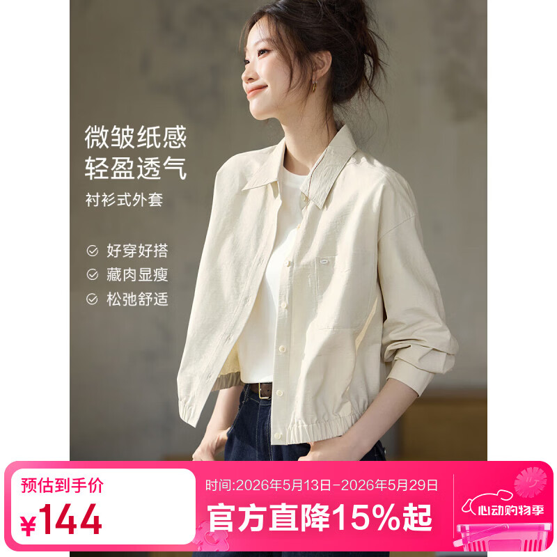快沫晗依美女装专场衬衫短款外套 98.7元，快沫晗依美女装专场撞色POLO衬衫任选2件 113.5元 - 线报酷