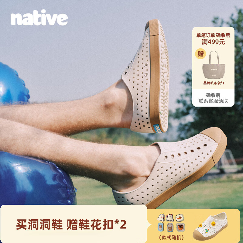 Native Jefferson经典洞洞鞋男女夏季新款情侣沙滩鞋一脚蹬凉鞋户外溯溪 [爆款]豆腐白/棕色 39