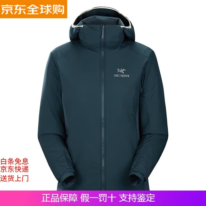 始祖鸟（ARC’TERYX）Arcteryx ATOM HOODY 户外透气保暖 防水连帽女士棉服跨年礼物 Labyrinth/深墨绿 S