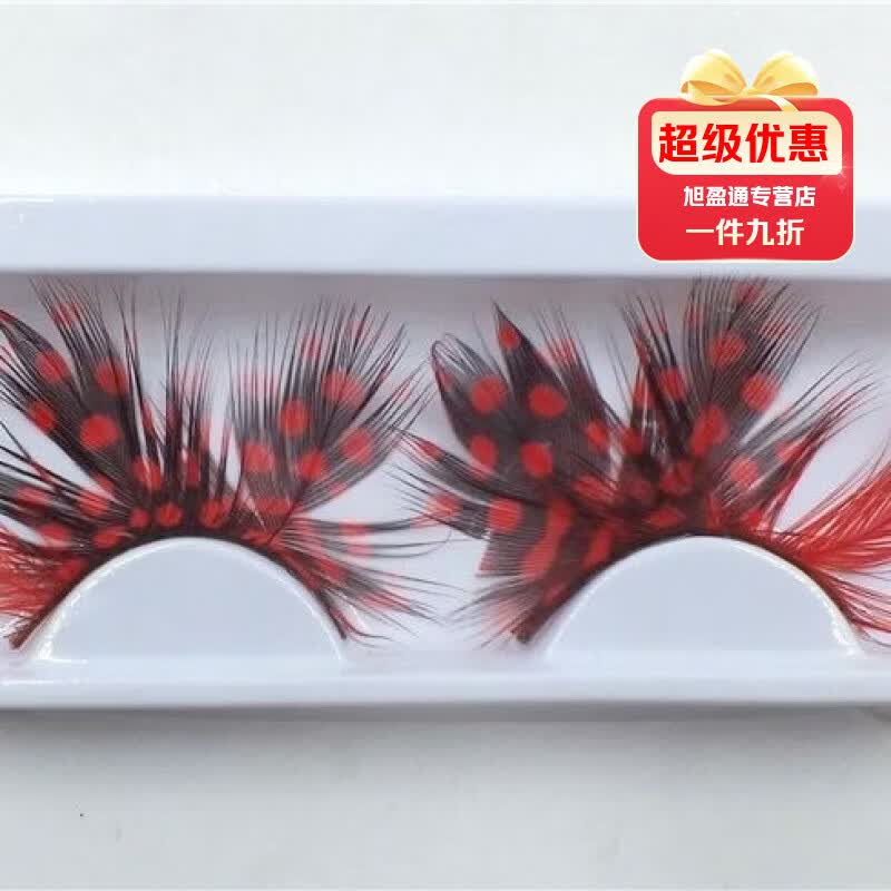 歌弗娅(GEFUYA)蝴蝶眼睫毛创意假睫毛红色羽毛化妆舞会羽毛睫毛表演夸张拍照浓密 【免胶款】收藏加购送胶水