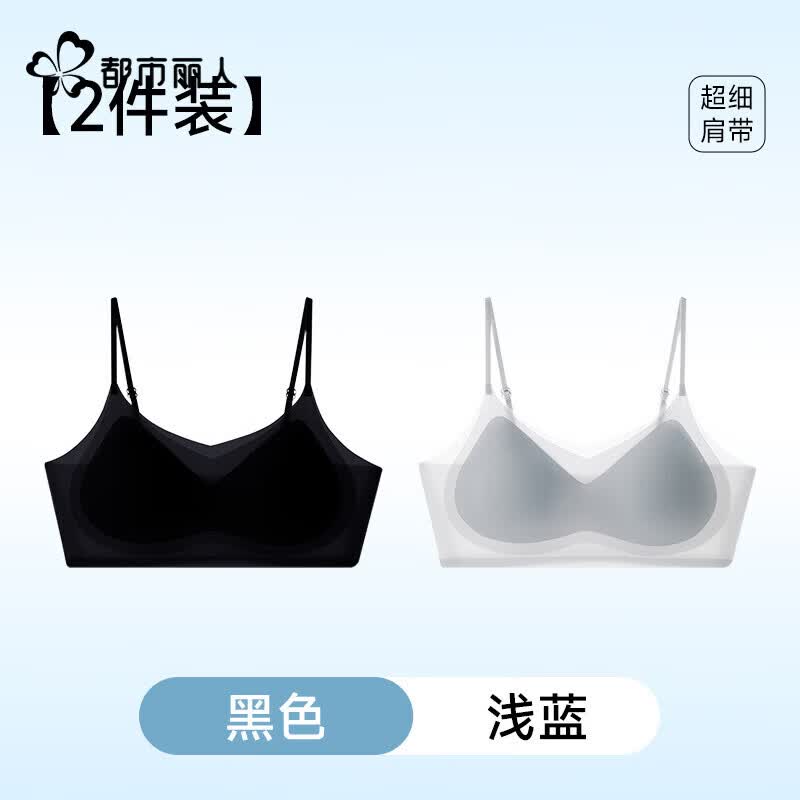 都市丽人内衣女士薄款美背透气抹胸型裸感轻盈温婉风无痕无钢圈舒适文胸罩 黑色+浅蓝 2XL 建议:145-160斤 京东折扣/优惠券