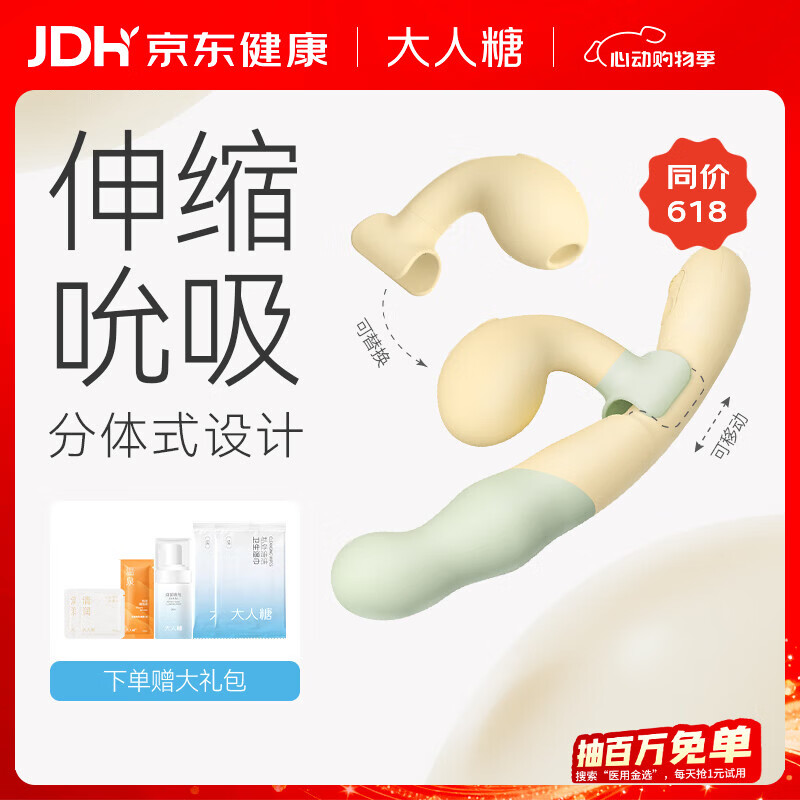大人糖震动棒情趣用品成人女性生理玩具自慰按摩器高级伸缩吮吸双生潮