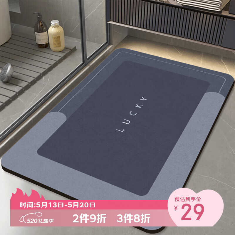 布迪思浴室地垫吸水入户厨房卫生间厕所进门口防滑脚垫家用垫子60*40CM