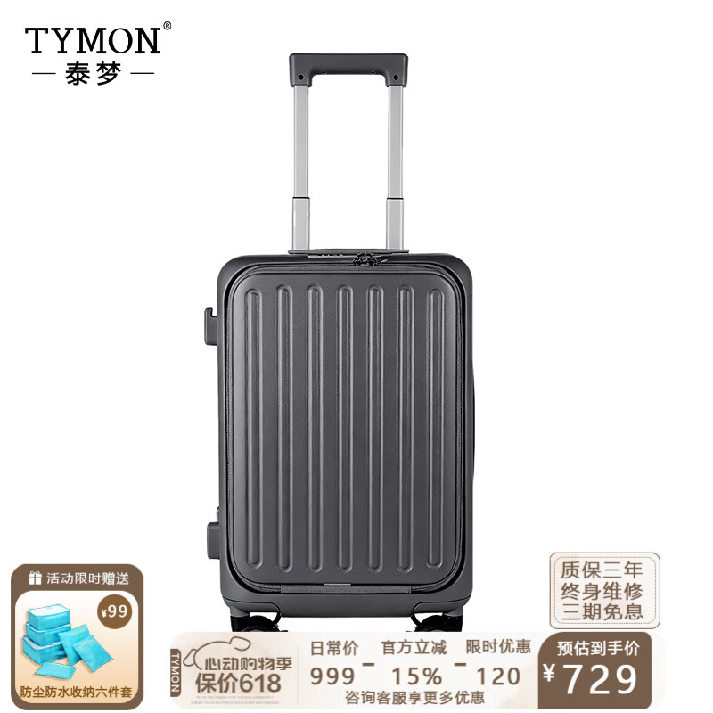 Tymon泰梦前开盖行李箱多功能轻便铝框拉杆箱快捷电脑前仓商务登机箱 大象灰（德国科思创进口三层PC材质） 20英寸 （登机箱 适合1-3天出行）