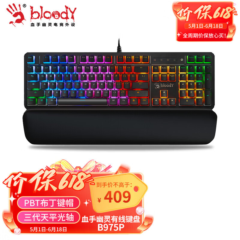 ˫���ࣨA4TECH��B975P 104�� ��е���� ���߻�е������Ϸ�羺ר��PBT��ñ�������Ѫ������ ���� ǹ�����ɫ ����368.55Ԫ