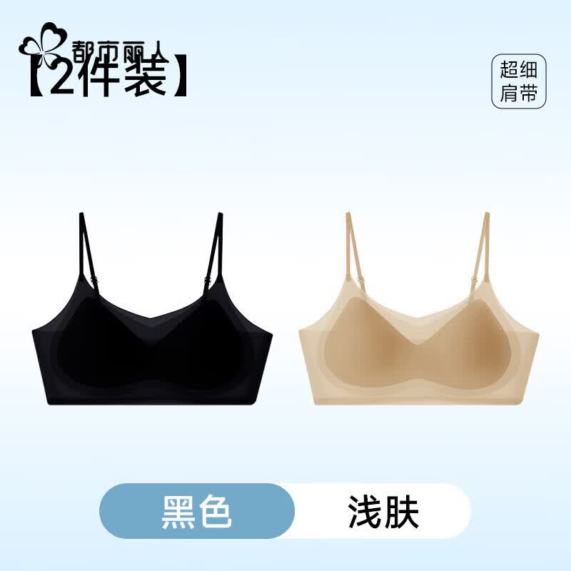 都市丽人女士内衣女美背透气凉感抹胸型裸感轻盈舒适无痕无钢圈舒适文胸罩 黑色+浅肤 M 建议：90-110斤