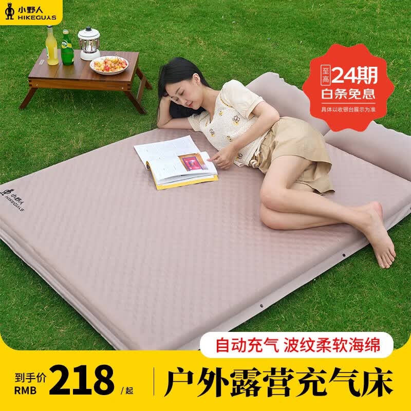 HikeGuys露营充气床垫户外气垫床打地铺家用自动单人双人充气床野营地垫 双人款-【3cm自动充气垫】流沙金