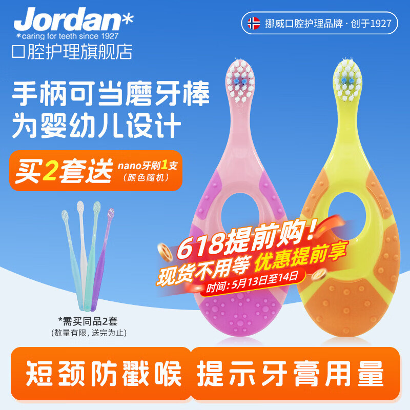 👶🏻19元两支！堪比牙医推荐的乳牙护理神器，新手宝妈闭眼囤～