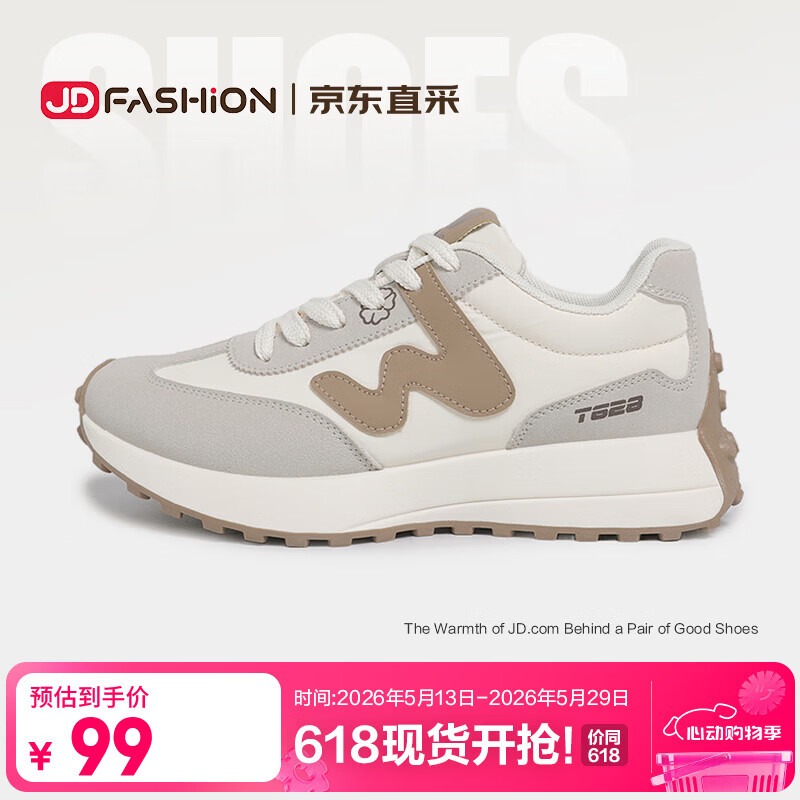 T628男鞋女鞋老爹鞋透气运动鞋跑步鞋新款阿甘鞋板鞋皮鞋 米卡 42