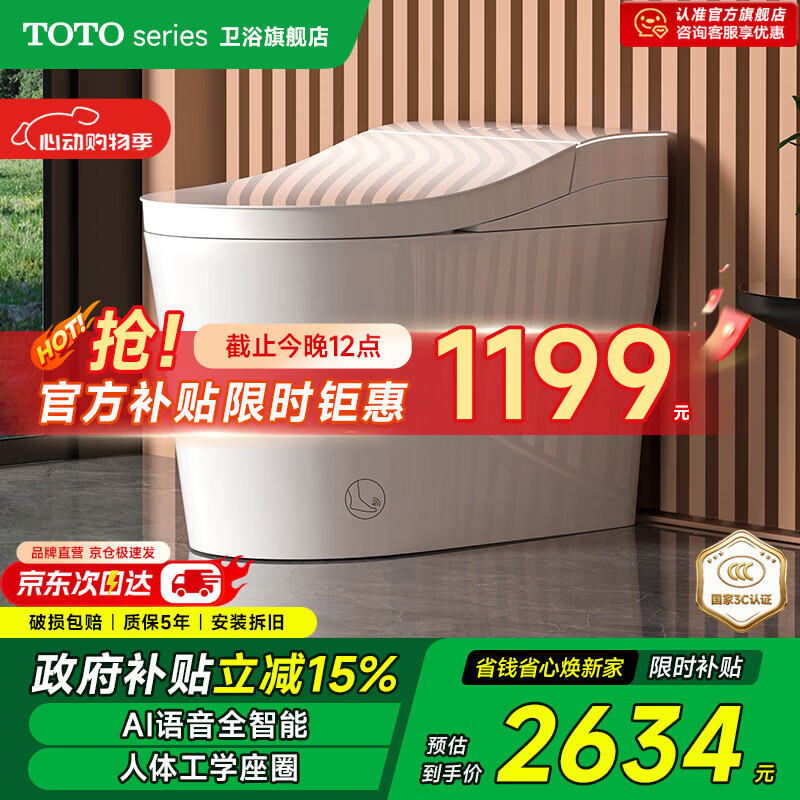 ���ڲ�����TOTO SERIES������Ͱһ�����ˮѹ�����Զ�����������ĭ����޹������ˮ������ H866�Ű׶��䡾�Զ�����+AI����+�ֻ��ǿ�+���ݽŸС� ͨ�ÿӾ�/250/300/350/400mm�µ��뱸ע1173Ԫ