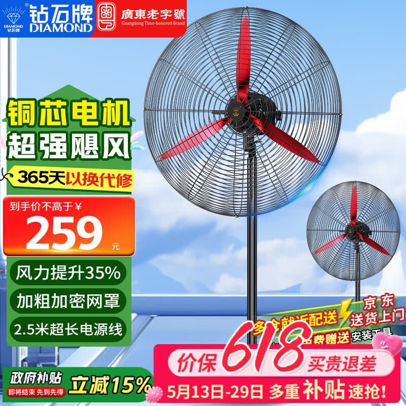��ʯ�� 750����Ҷ����� ͭ�ߵ�� 2.5����259Ԫ