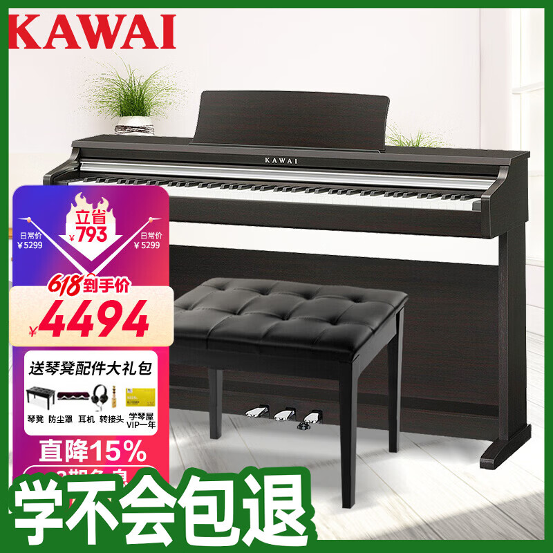 卡瓦依（KAWAI）电钢琴KDP110GR 88键重锤 电子数码钢琴成人儿童初学卡哇伊家用