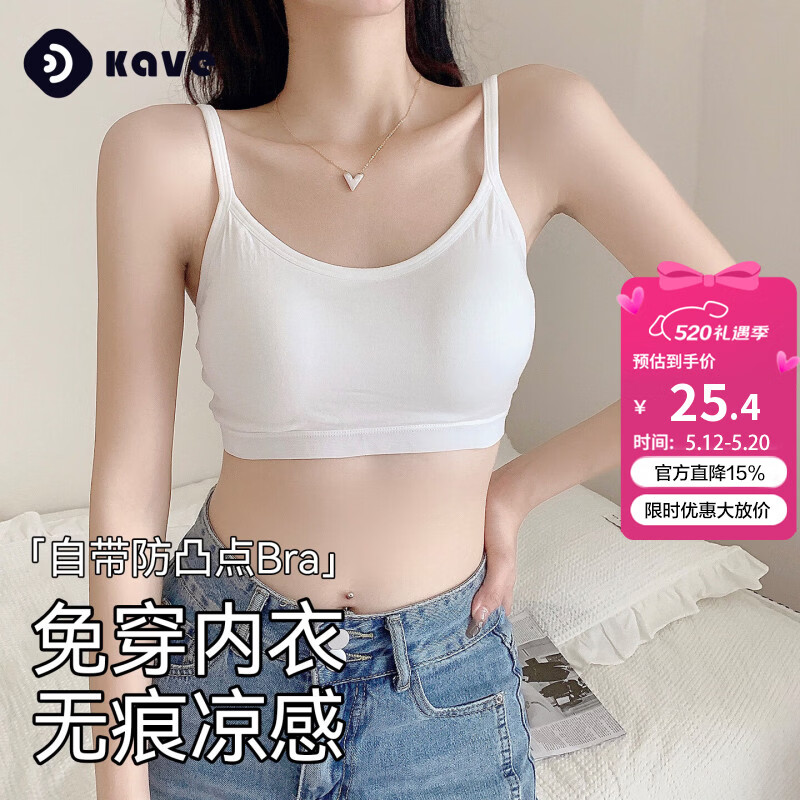 可斐无痕内衣女士夏季薄款小胸聚拢细肩带内衣防下垂粉底液隐形美背 浅灰【背心款】 XL 【115-15斤可穿】