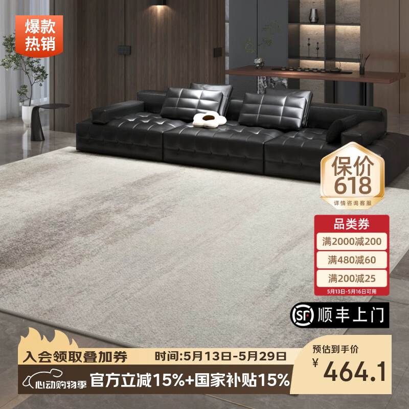 像素地毯客厅轻奢高级免洗可擦2026新款意式极简卧室地垫家用防水防污 泊雾-22312 200cm*340cm 【提升幸福面积|适合4人或L型沙发】