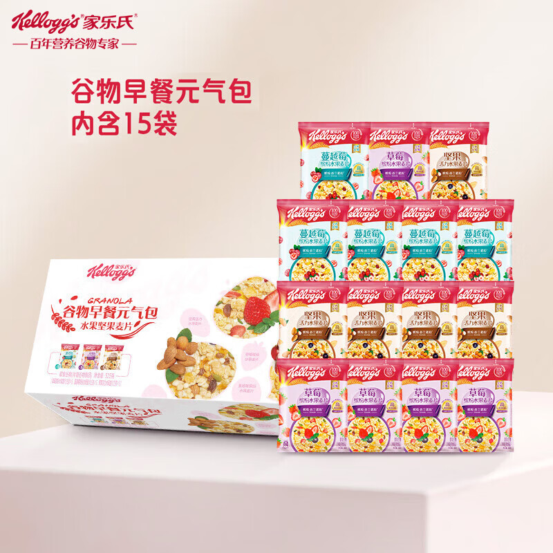 家乐氏谷物早餐元气包525g/盒水果坚果麦片独立小包办公室下午茶酸奶