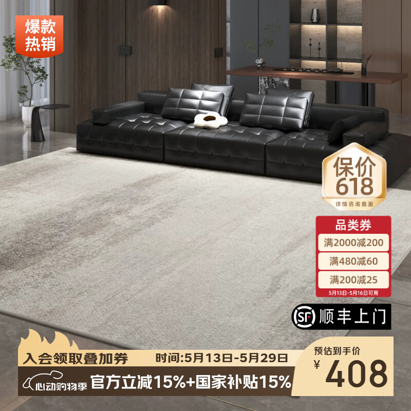 像素地毯客厅轻奢高级免洗可擦2026新款意式极简卧室地垫家用防水防污 泊雾-22312 200cm*300cm 【隔音隔凉|适合3人或L型沙发】