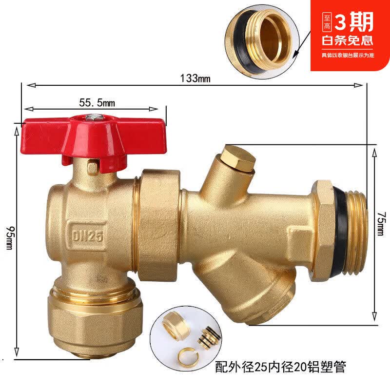 接运猫全铜多功能25角式铝塑总内外丝分水器过滤球暖门规格齐全 本色款铝塑角式总25x1外丝不带表单祇