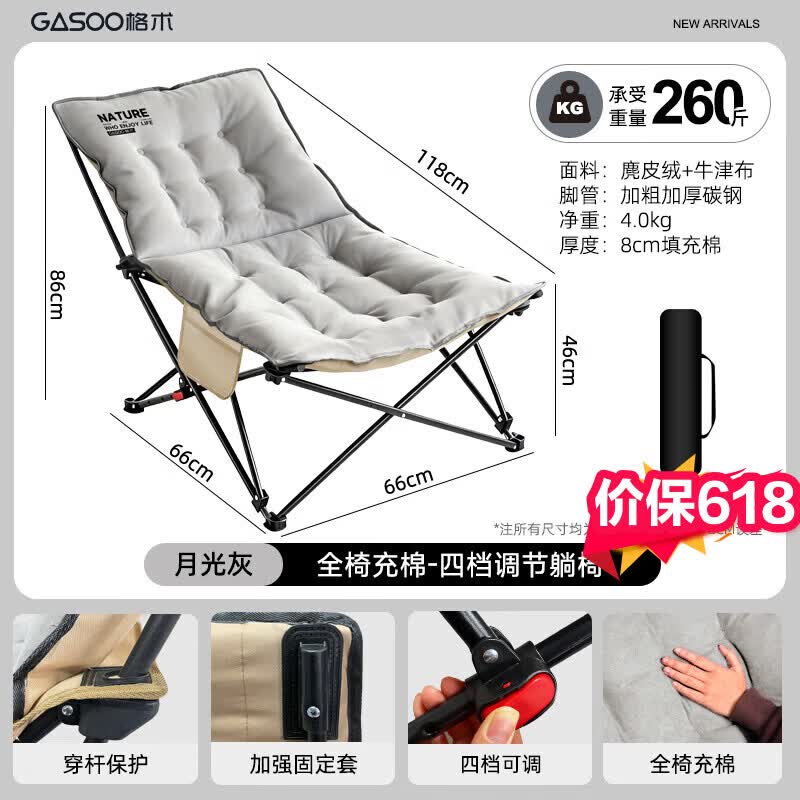 gosoo折叠躺椅露营椅子可睡可躺麂皮绒加棉办公室午睡椅陪护折叠床浅灰