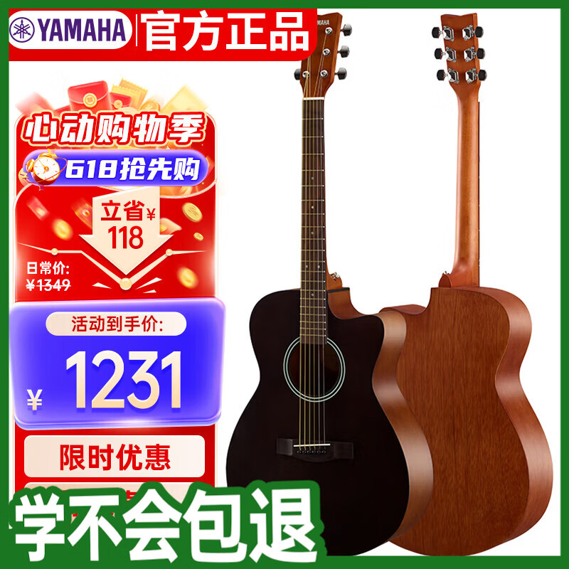 雅马哈（YAMAHA）FS400CSMB 原声款云杉木初学者入门民谣缺角吉他40英寸烟熏黑哑光