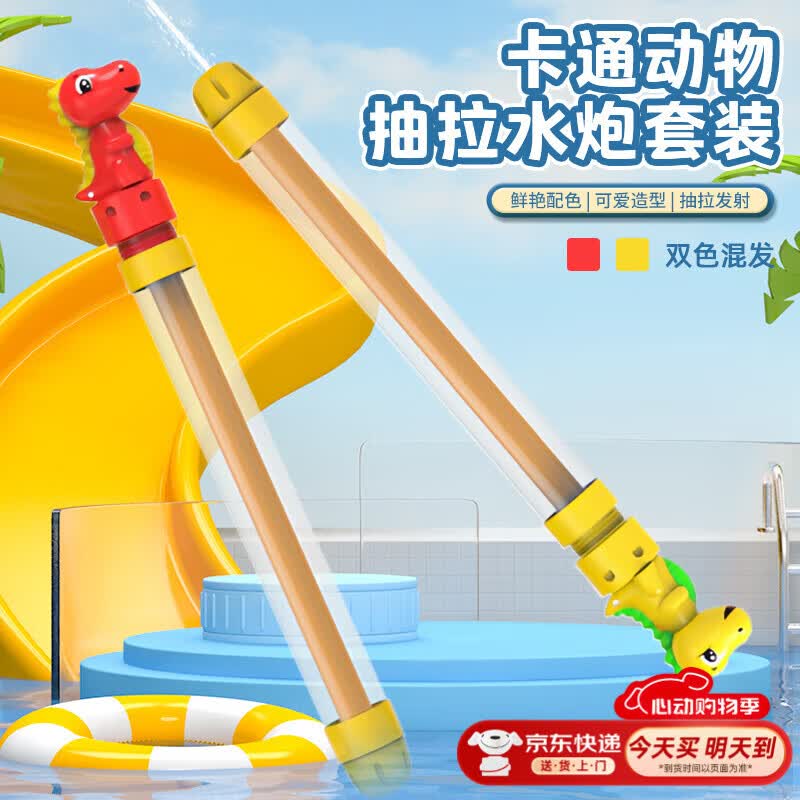 4.9元 - 86线报