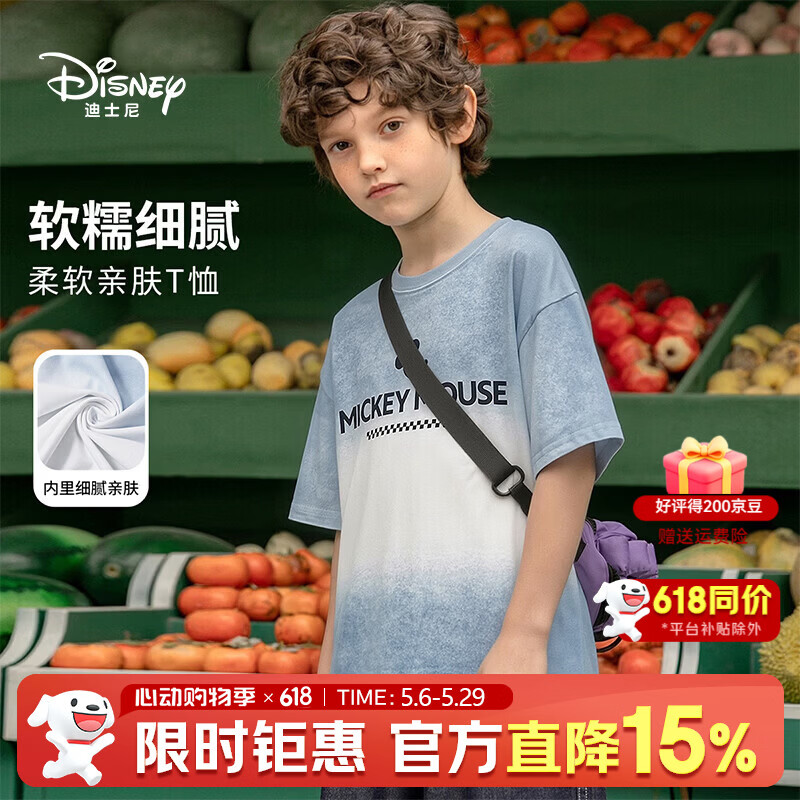 迪士尼（Disney）童装男童短袖T恤2026夏季新款圆领渐变印花t恤男孩宽松打底衫上衣 蓝灰 130 【身高约125-135cm体重50-60斤】