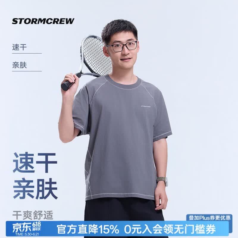 影视飓风coolmax流线T恤STORMCREW导汗速干亲肤微磨夏季26款男女 石墨黑 L