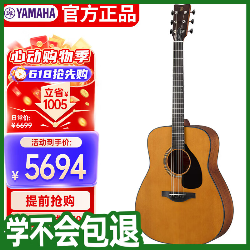 ��������YAMAHA��ȫ������ϵ��FG3 ��ҥ����ľ����41Ӣ���ƹ�ԭľɫ 5393.95Ԫ