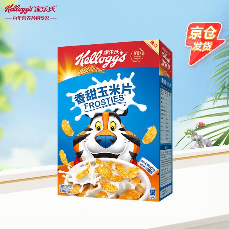 家乐氏（Kellogg）进口香甜玉米片420g/盒低脂谷物脆即食非油炸麦片儿童学生早餐