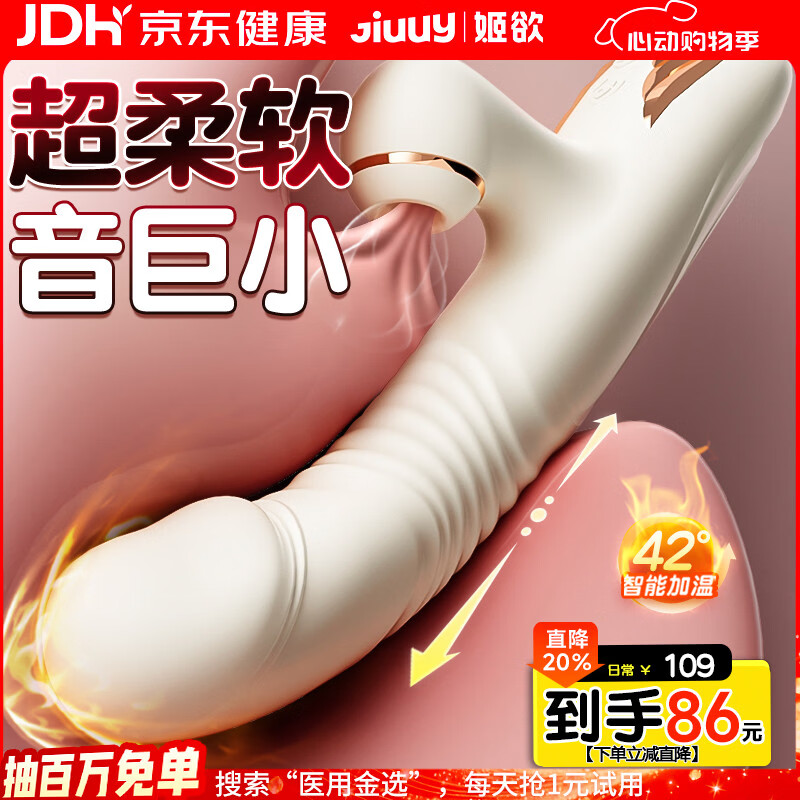 姬欲震动棒大人女生专用玩的玩具按摩自动扣自慰神器成人情趣用品跳蛋