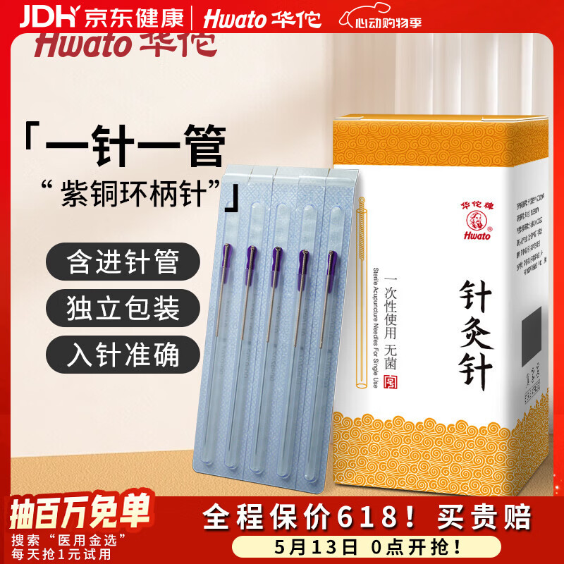 ��٢�����׹�����������һ��һ�����������޾�����װ100֧���� 28.4Ԫ