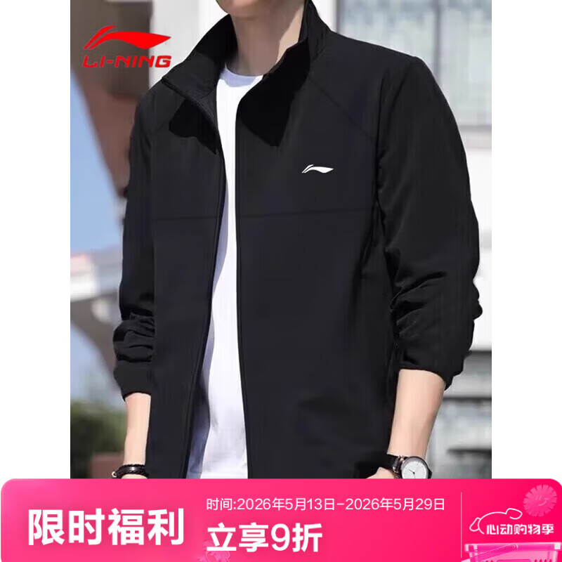 李宁风衣外套男士春秋季夹克冲锋运动服防风长袖开衫宽松户外休闲衣