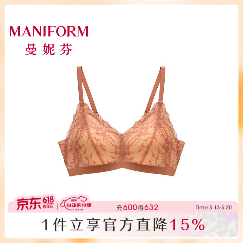 曼妮芬「背心断码清仓」时尚带杯7A抑菌无骨背心女士可外穿透气内搭吊带 卡布奇诺-舒适芒果杯 M (160) 推荐70ABC/75A