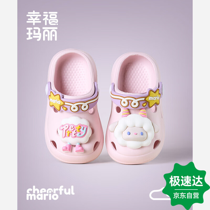 幸福玛丽（Cheerful Mario）宝宝拖鞋女童洞洞鞋夏季幼儿室内洗澡儿童凉拖鞋洋气外穿沙滩防滑