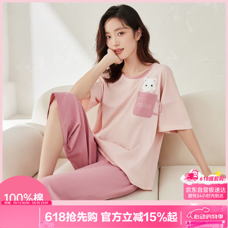 顶瓜瓜顶呱呱睡衣女纯棉春夏短袖情侣可外穿家居服套装女甜心粉170