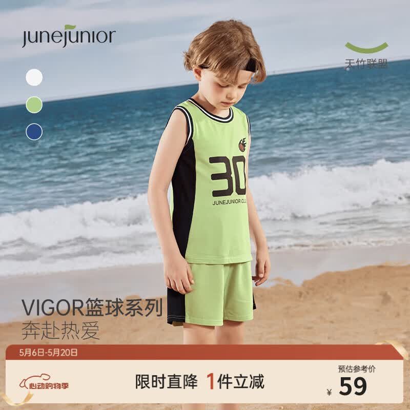 junejunior儿童套装夏季透气背心短裤篮球服速干运动套装 积极绿 130
