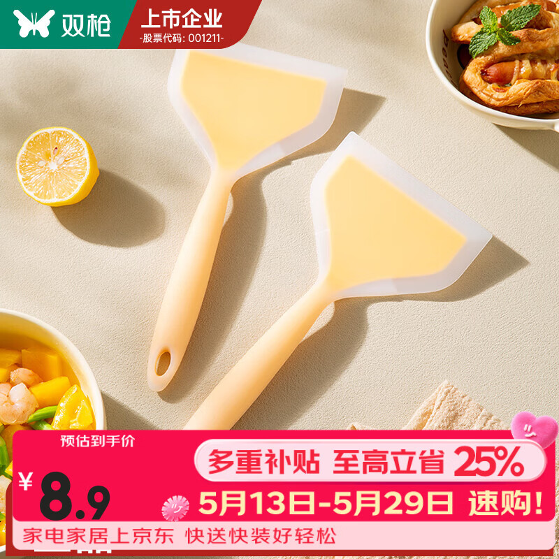 双枪硅胶锅铲耐高温烙饼勺玉子烧家用炒菜不粘锅平铲煎铲食品级 柠檬黄玉子烧铲【食品级硅胶】