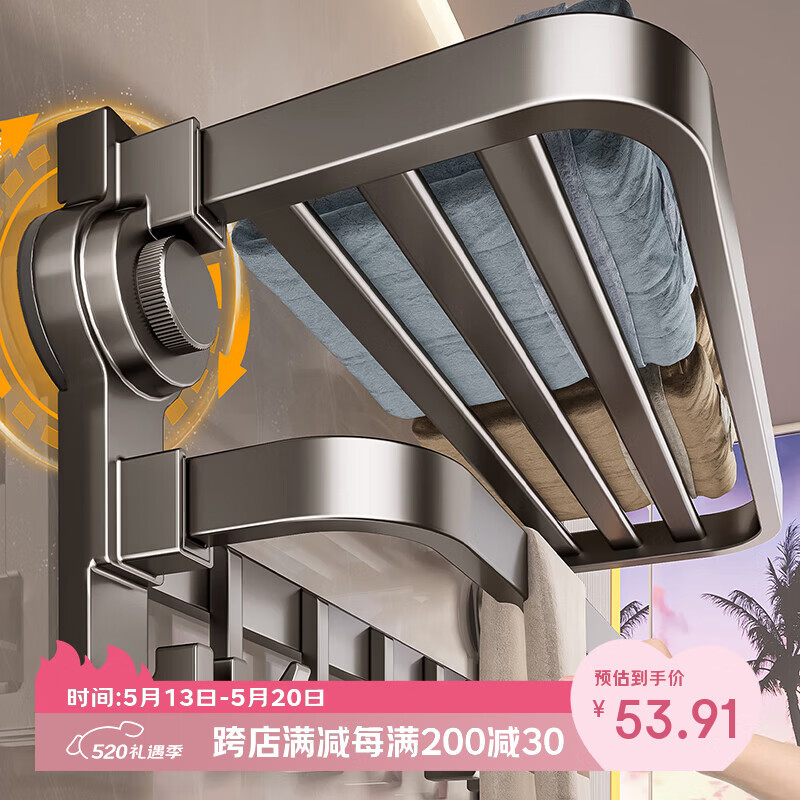 百悍吸盘毛巾架免打孔卫生间置物架浴室挂件厕所卫浴洗手间浴巾架套装